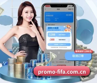 买球站 APP